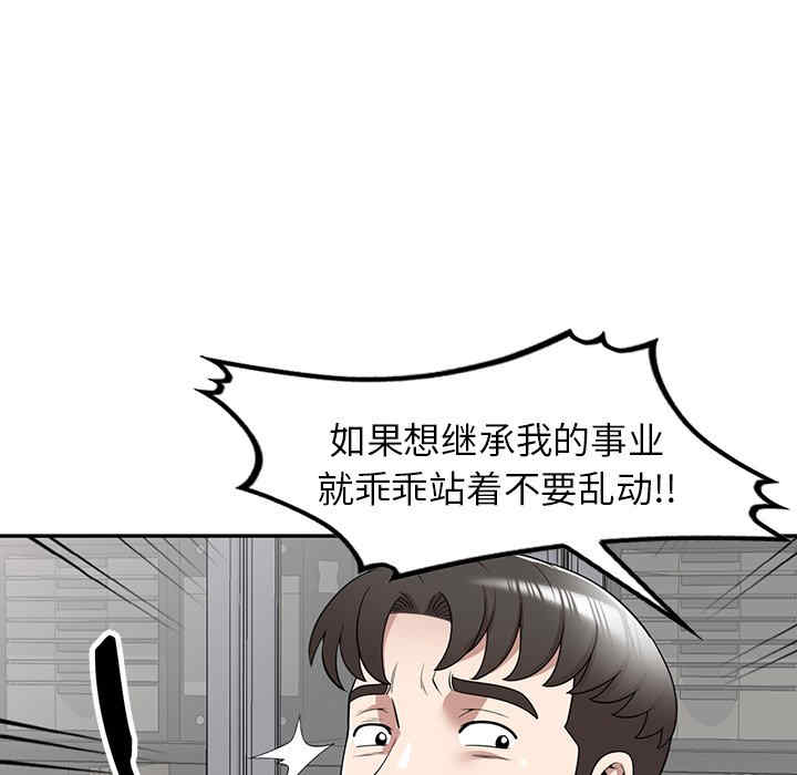 第110张