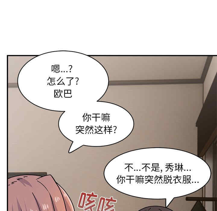 第139张