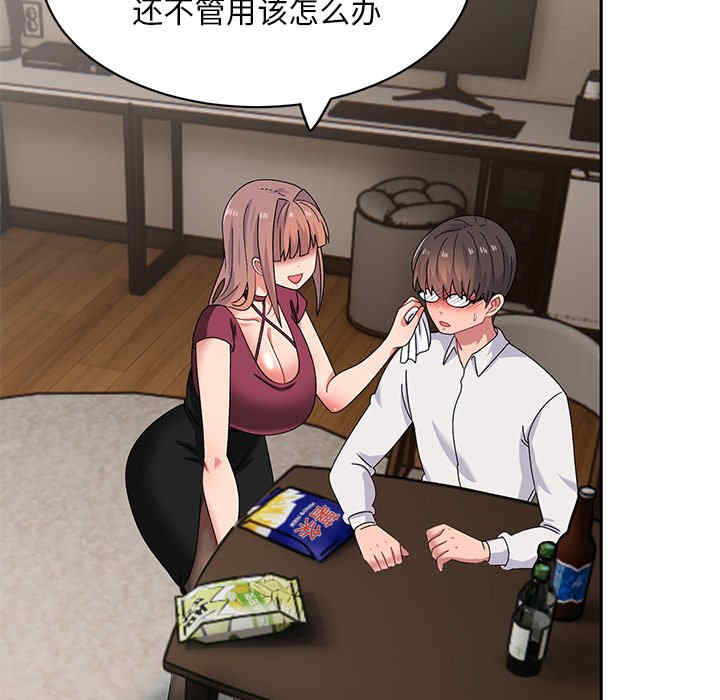 第150张