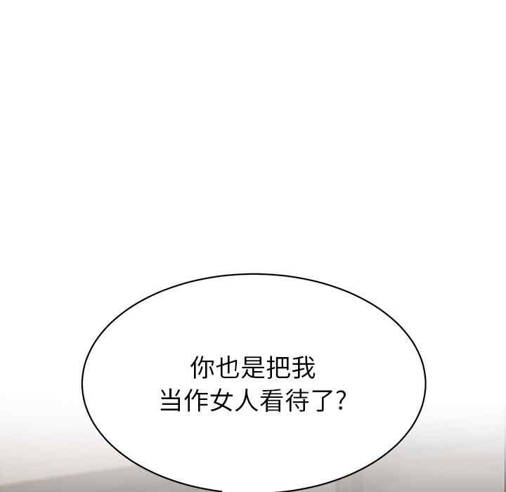 第161张