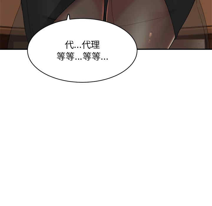 第49张