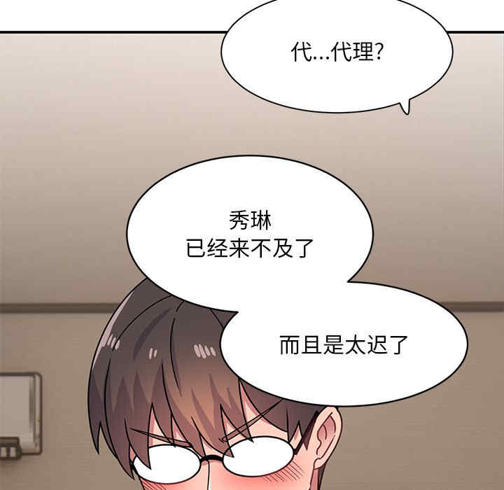 第81张