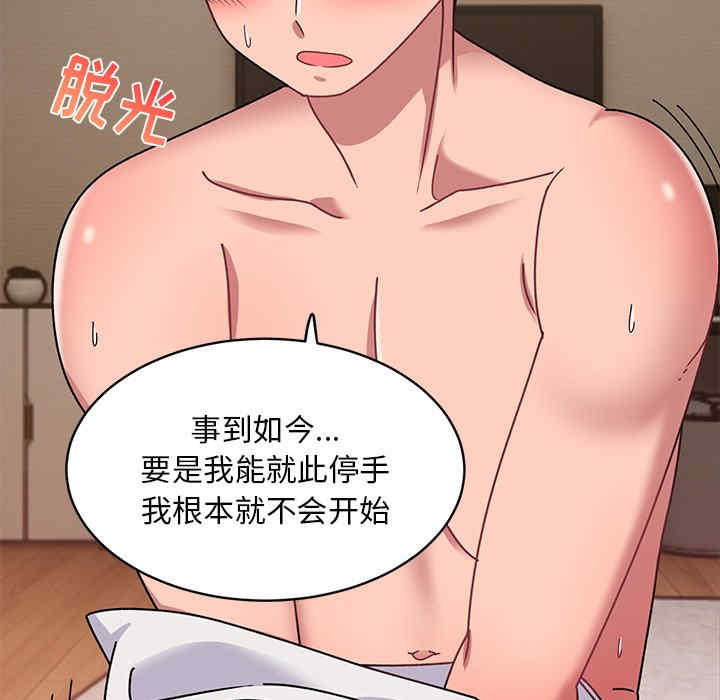 第84张
