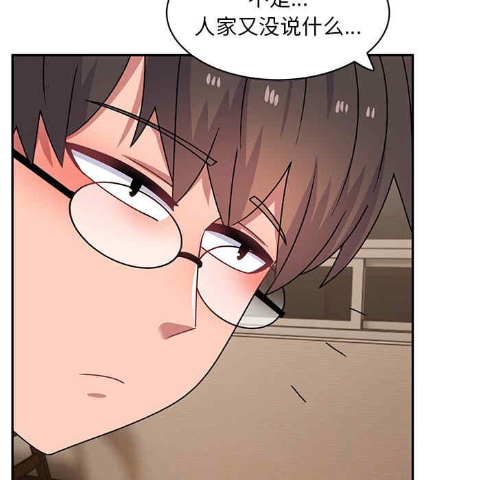 第88张