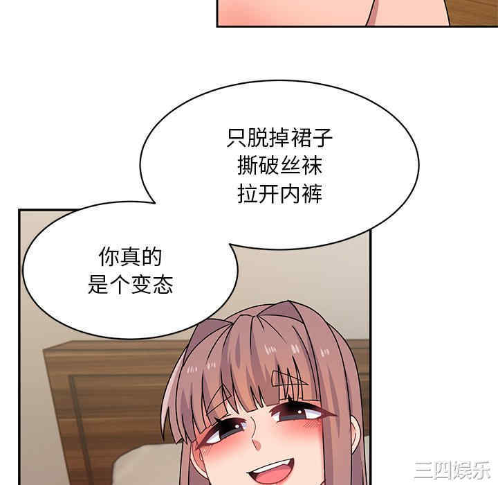 第110张