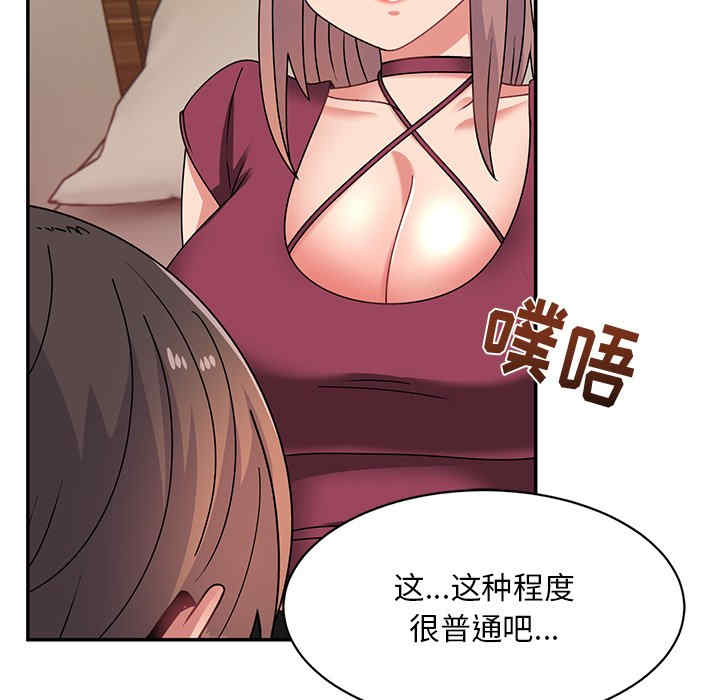 第112张