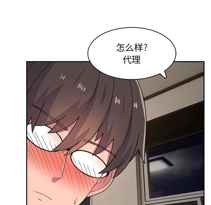第117张