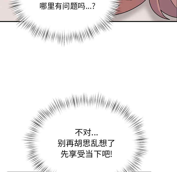 第141张
