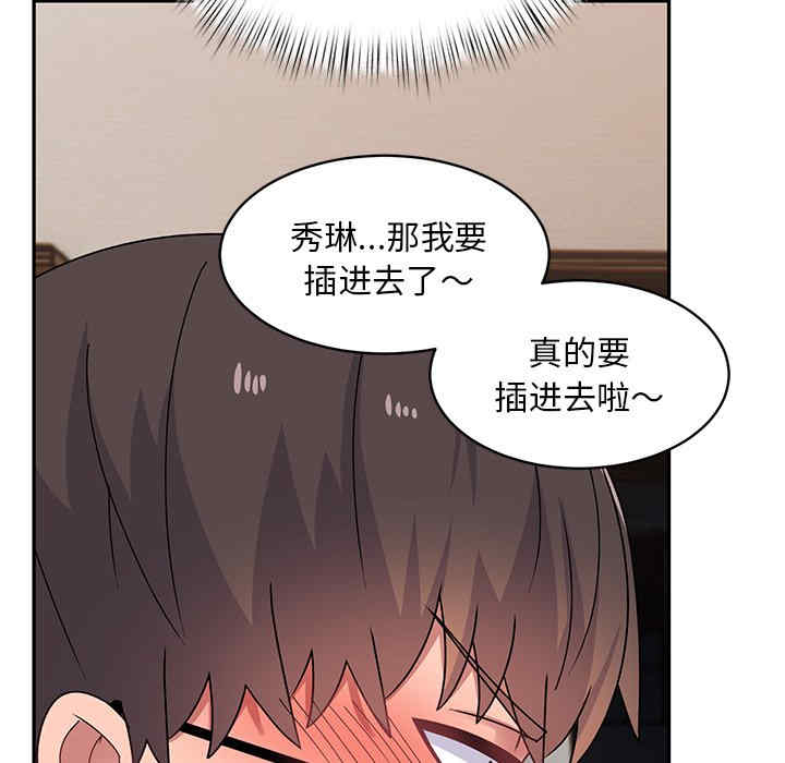 第143张