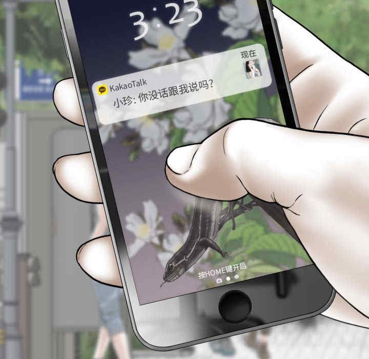 第13张