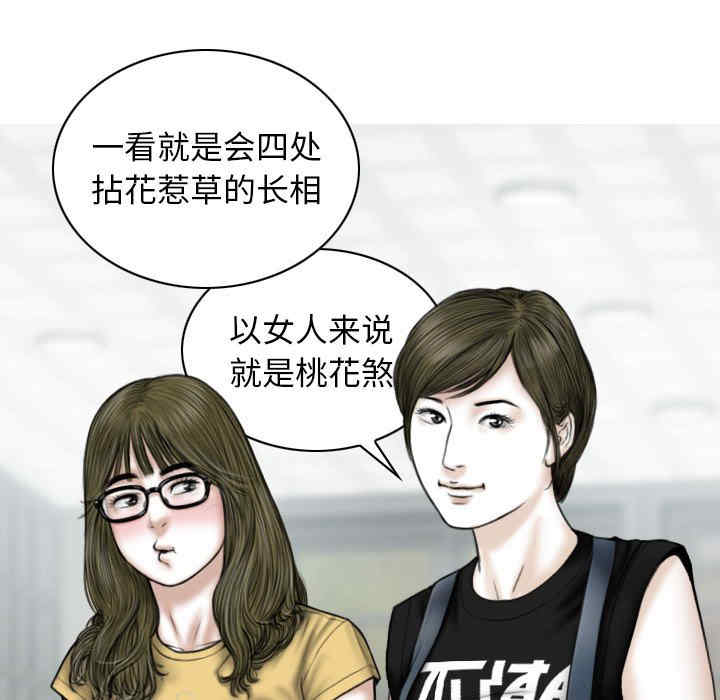 第33张