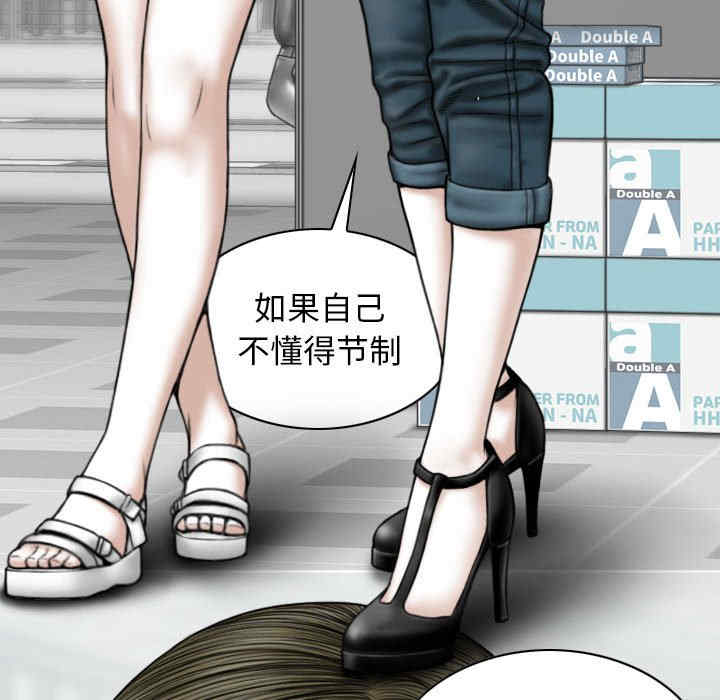 第38张