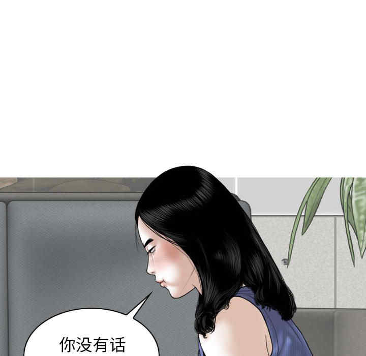 第81张