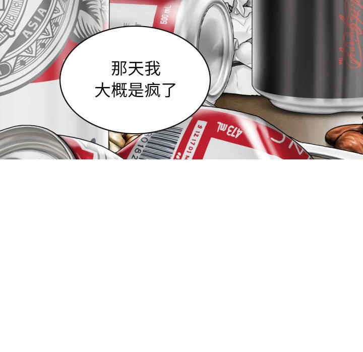 第97张