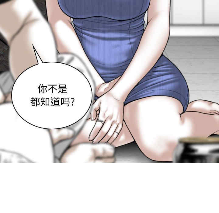 第105张