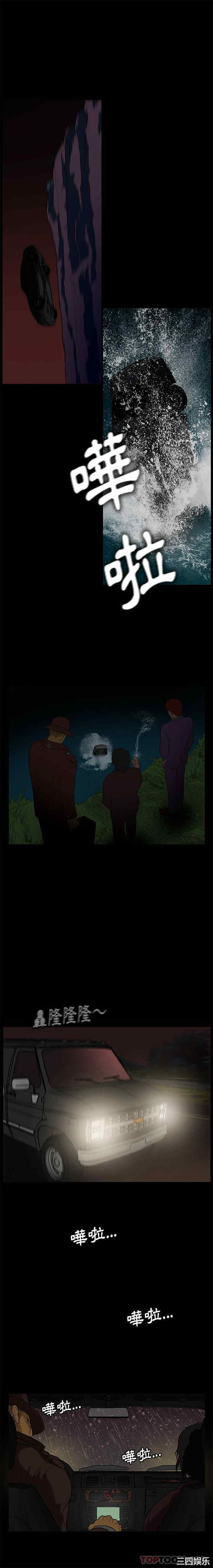 第21张