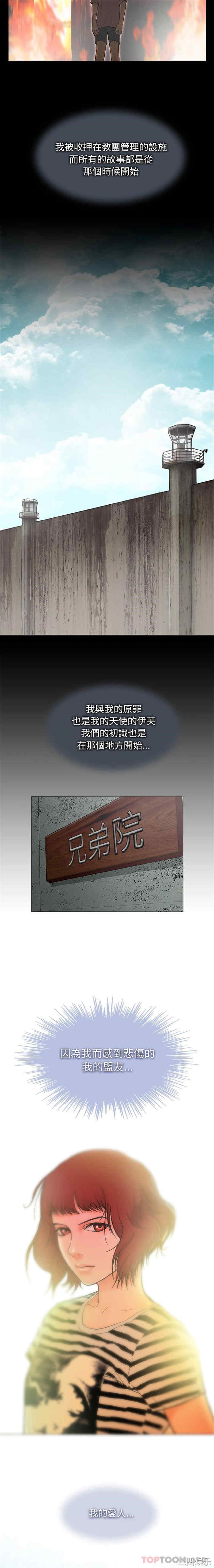 第25张
