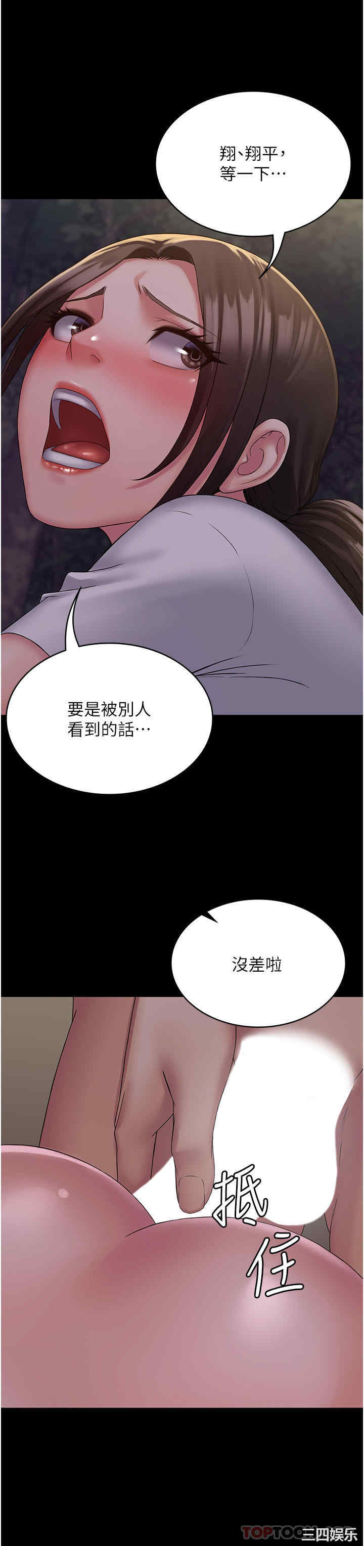 第16张