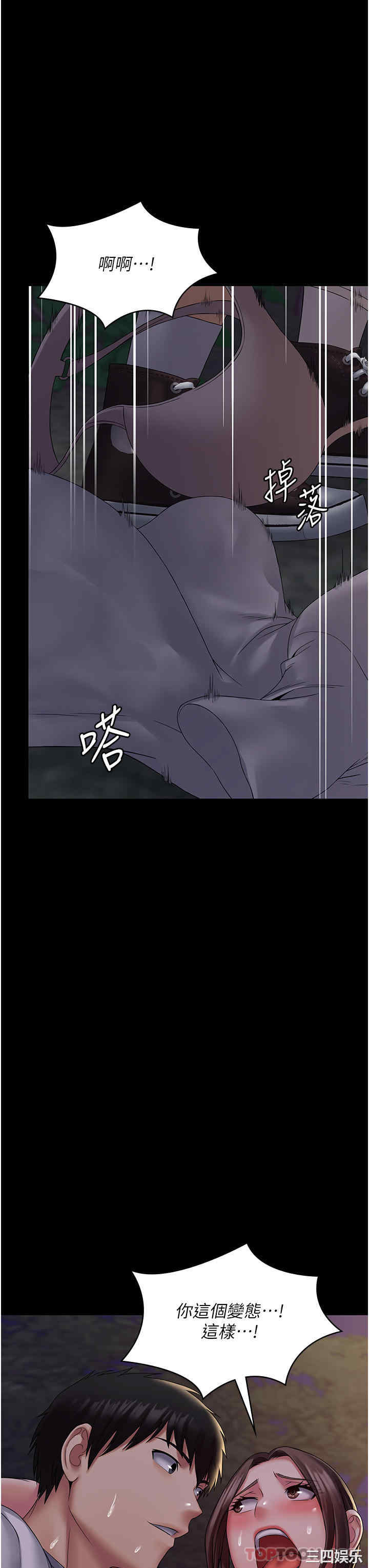 第26张