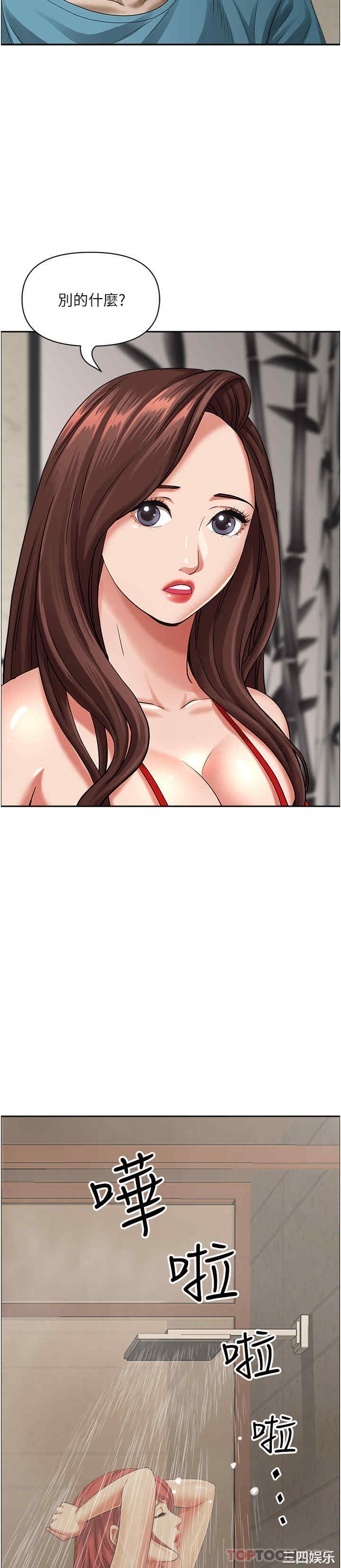 第19张