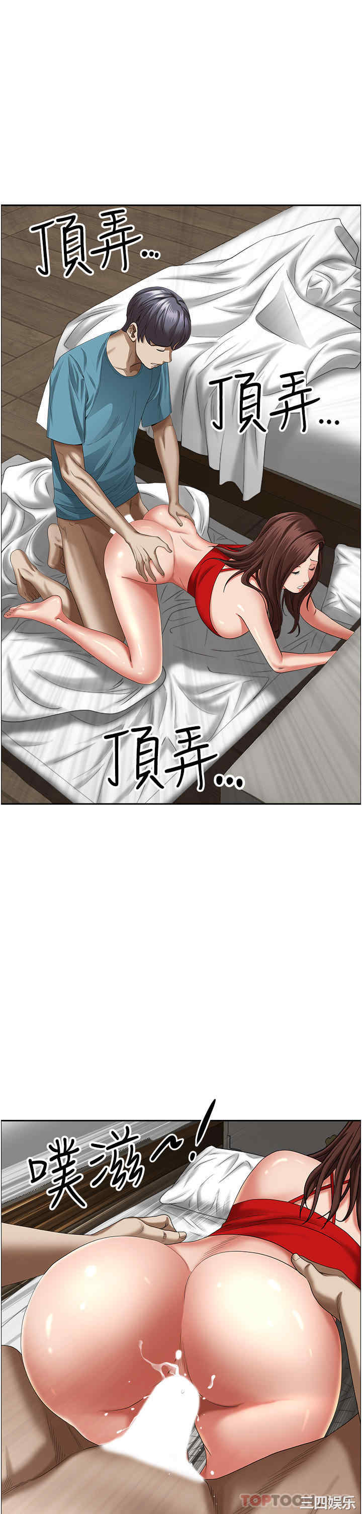第25张