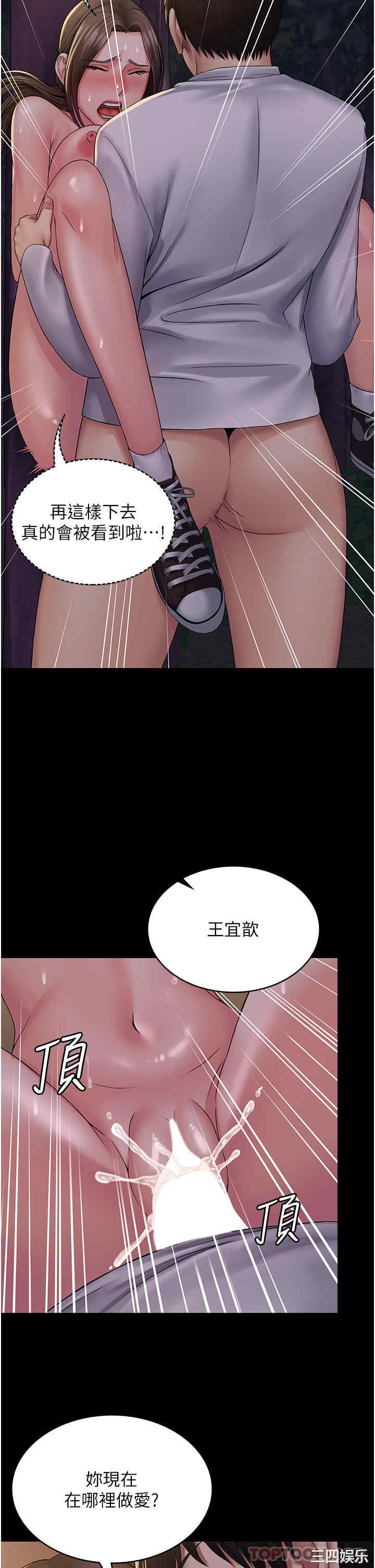 第34张