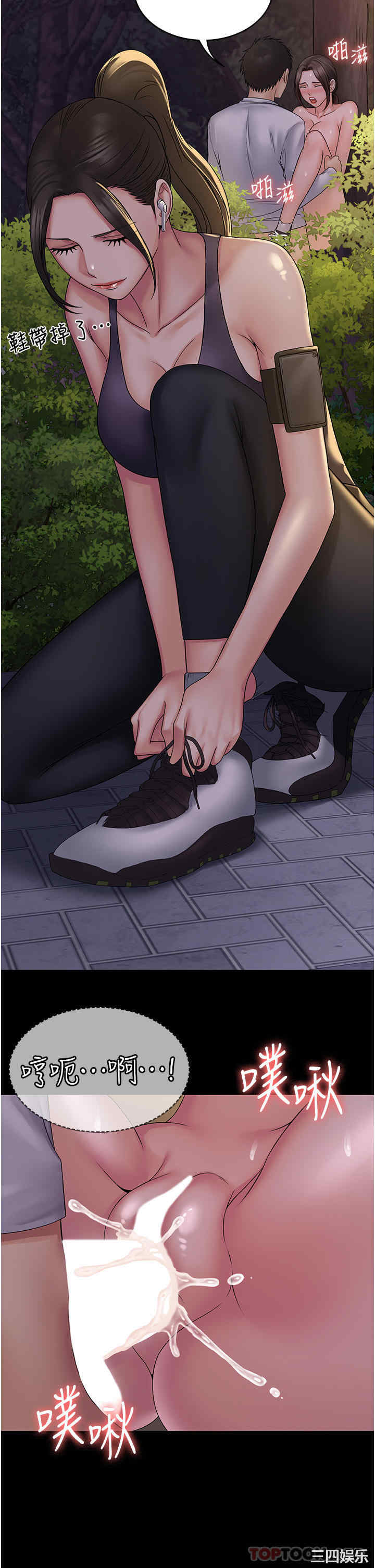 第36张