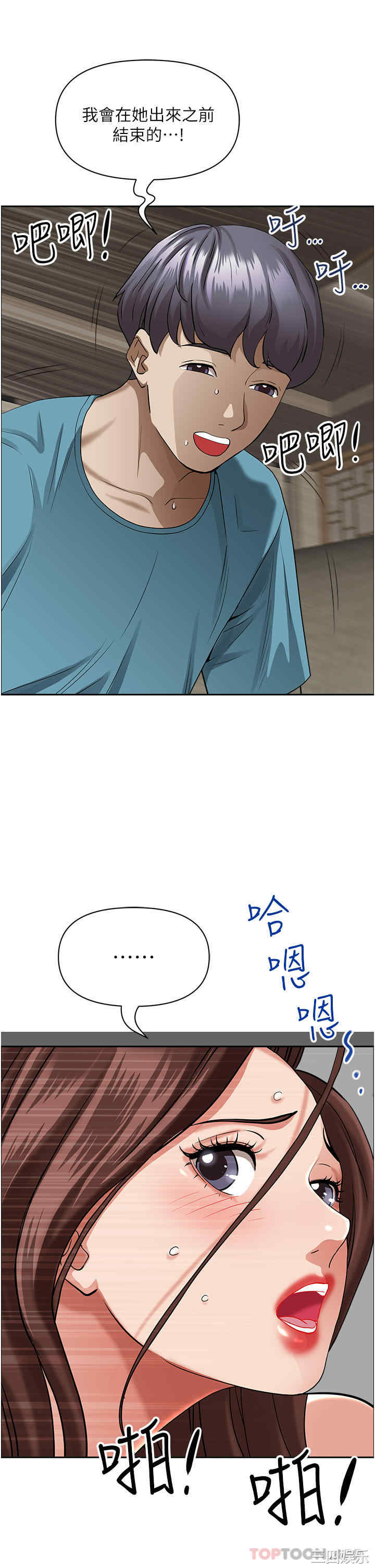 第29张