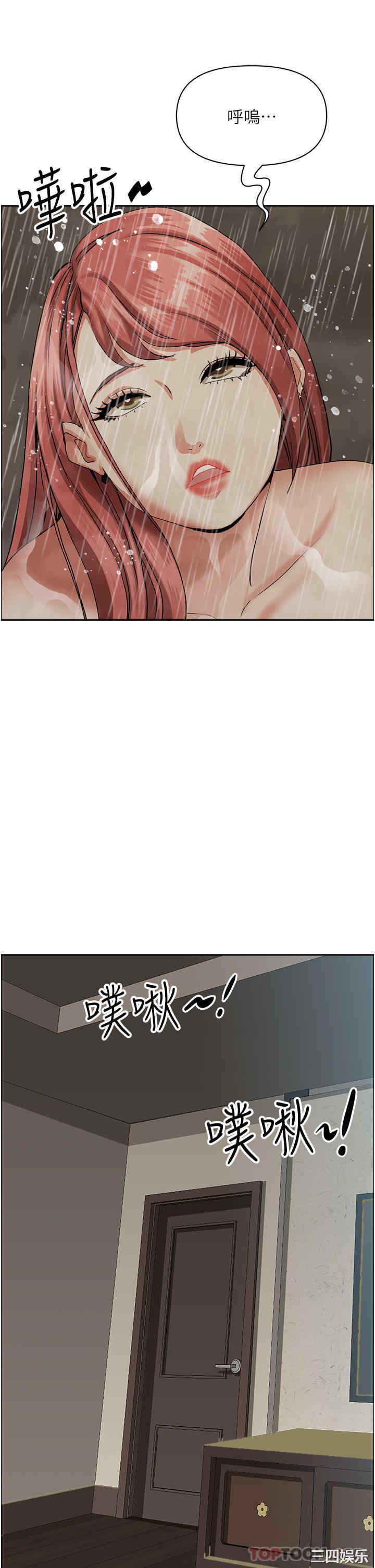 第33张