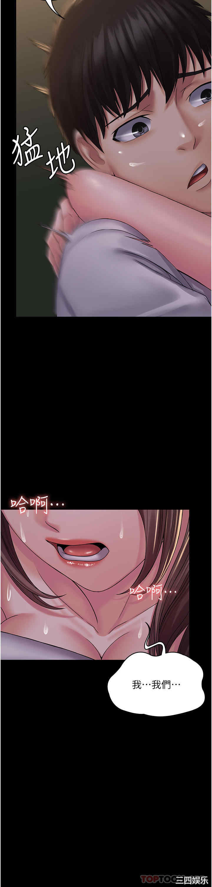 第42张