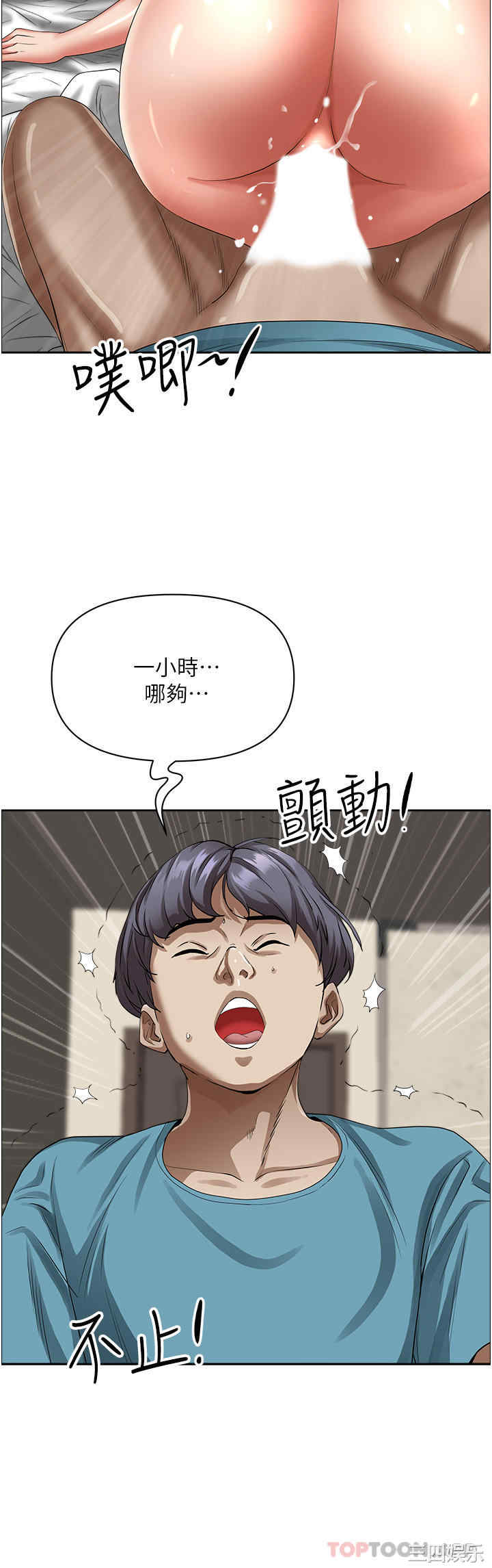 第36张