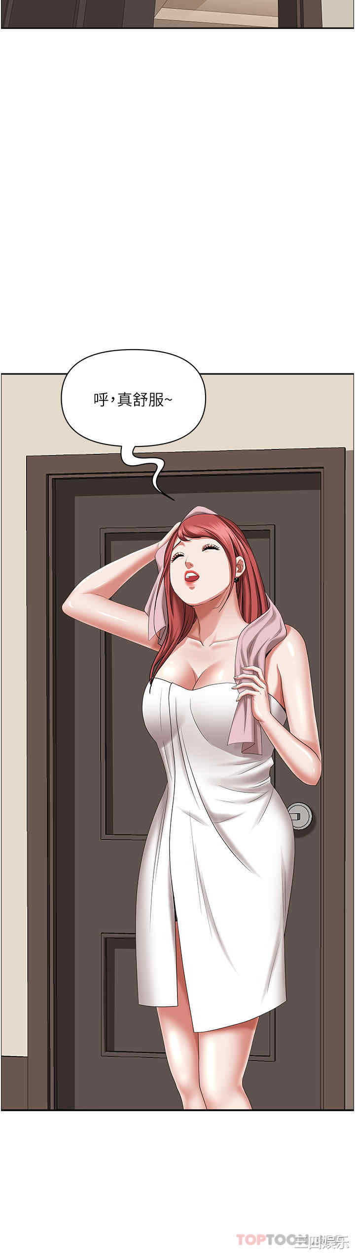 第42张