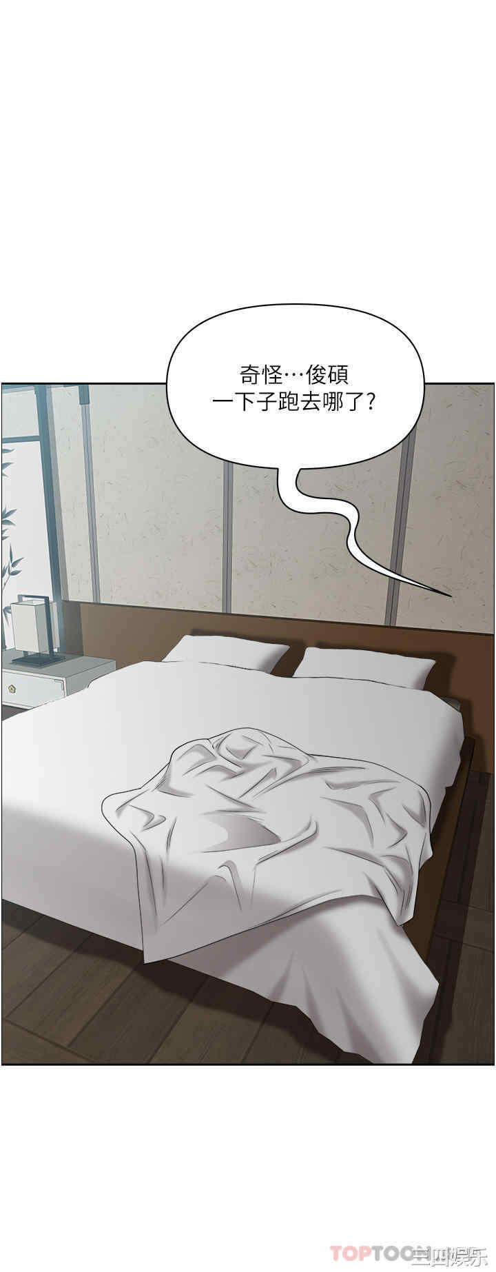 第44张
