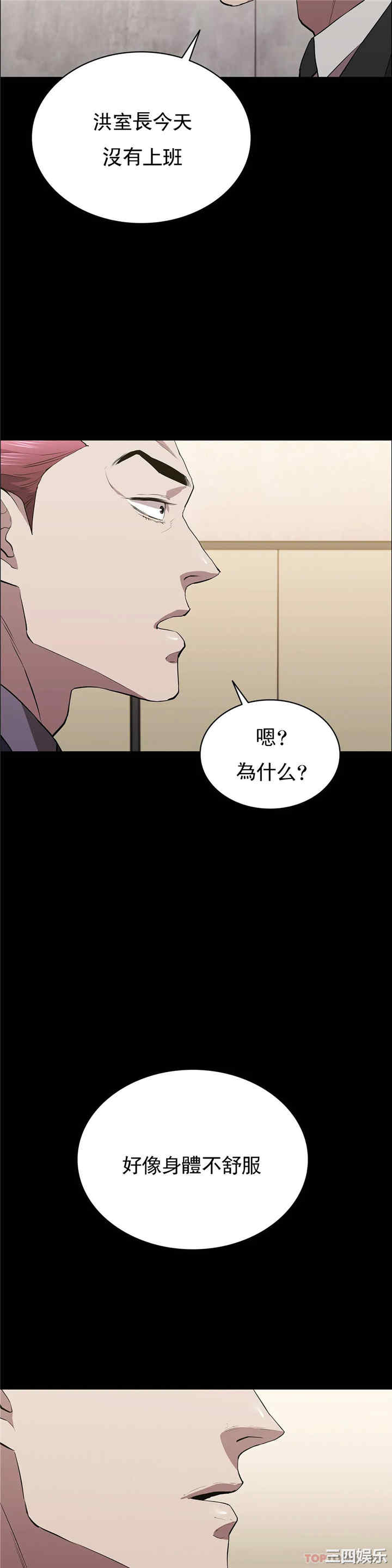 第24张