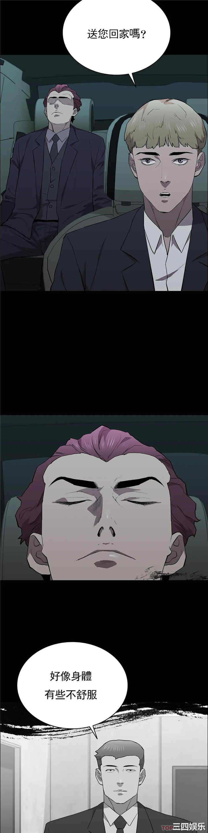 第26张