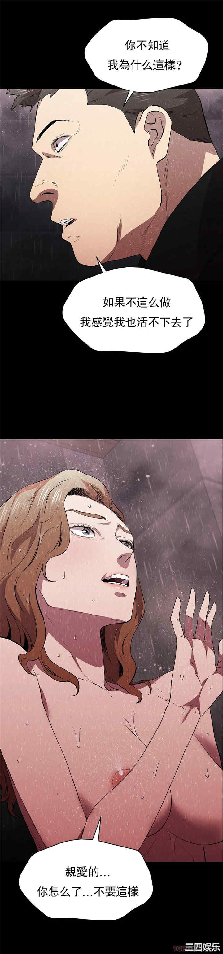 第33张
