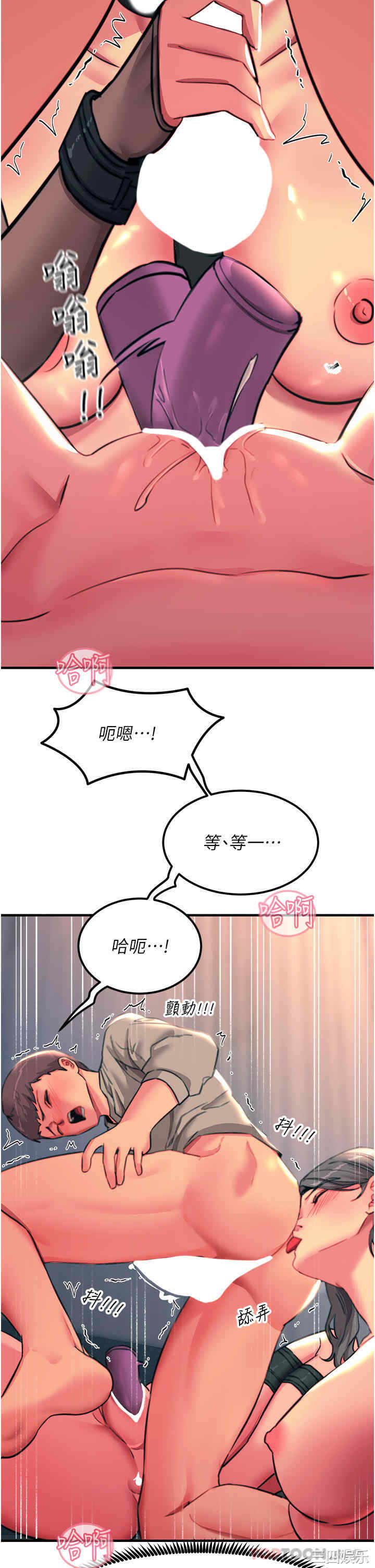 第21张
