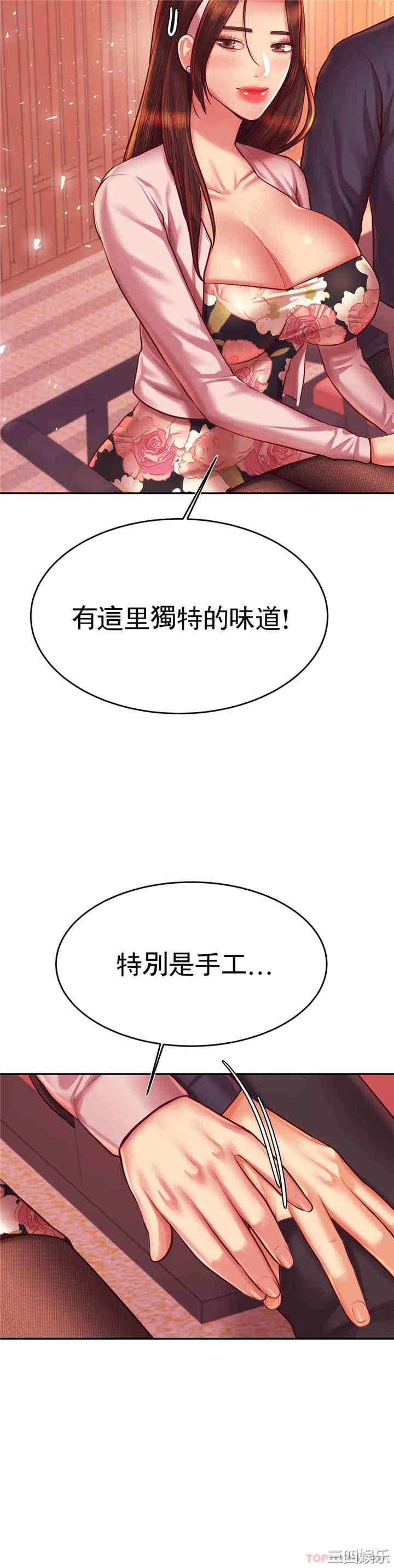 第32张