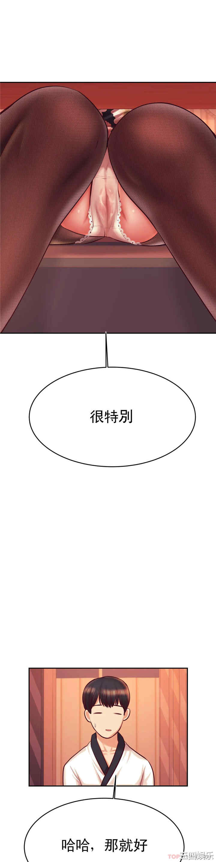 第33张