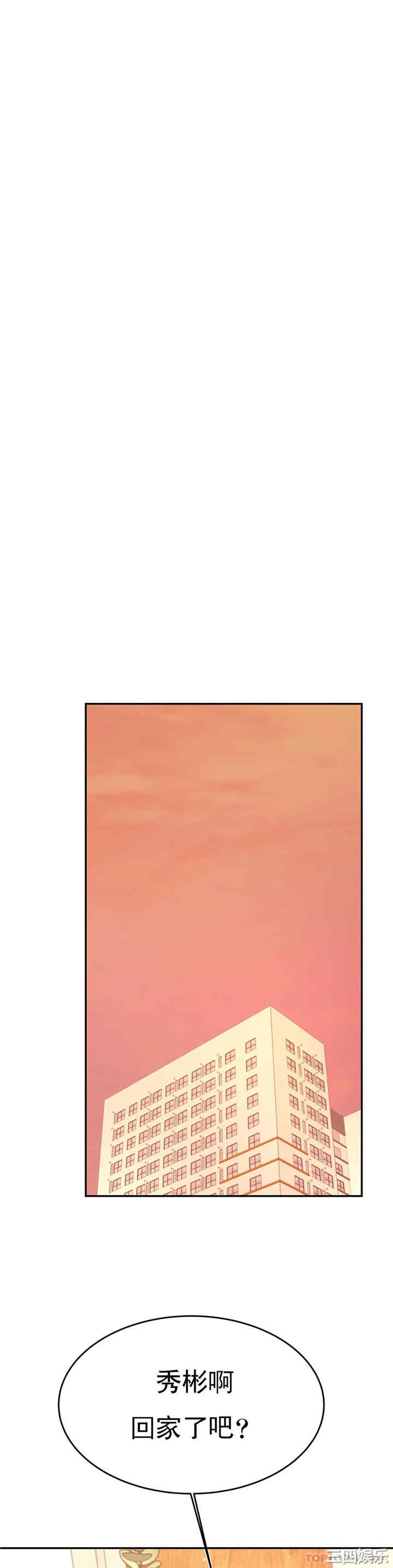 第38张