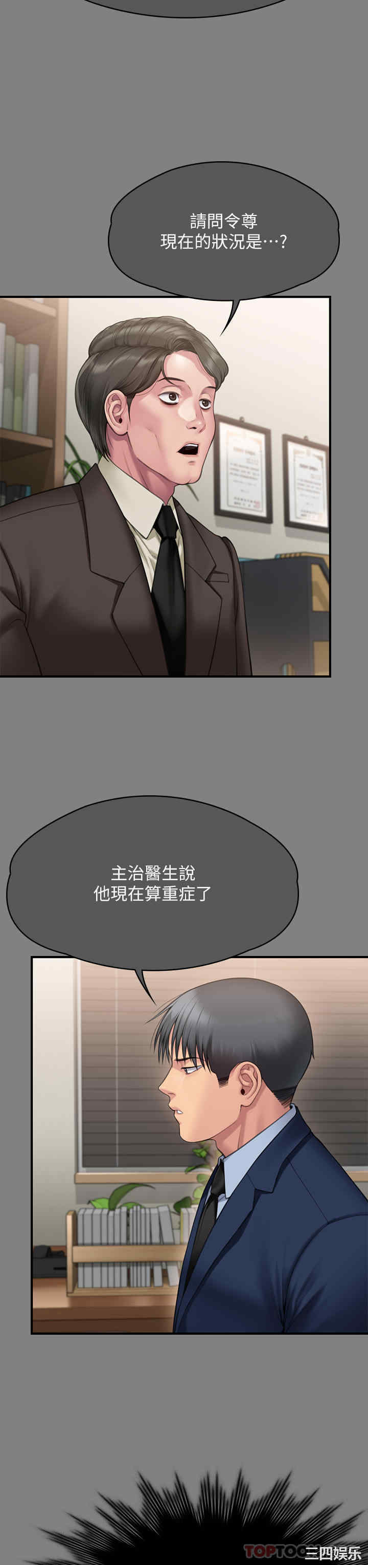 第8张