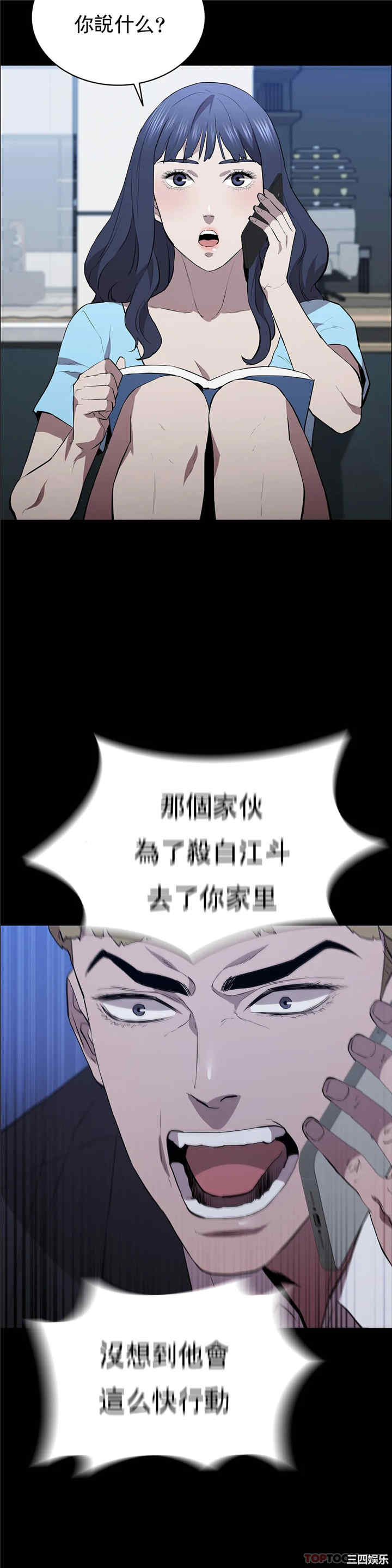 第19张