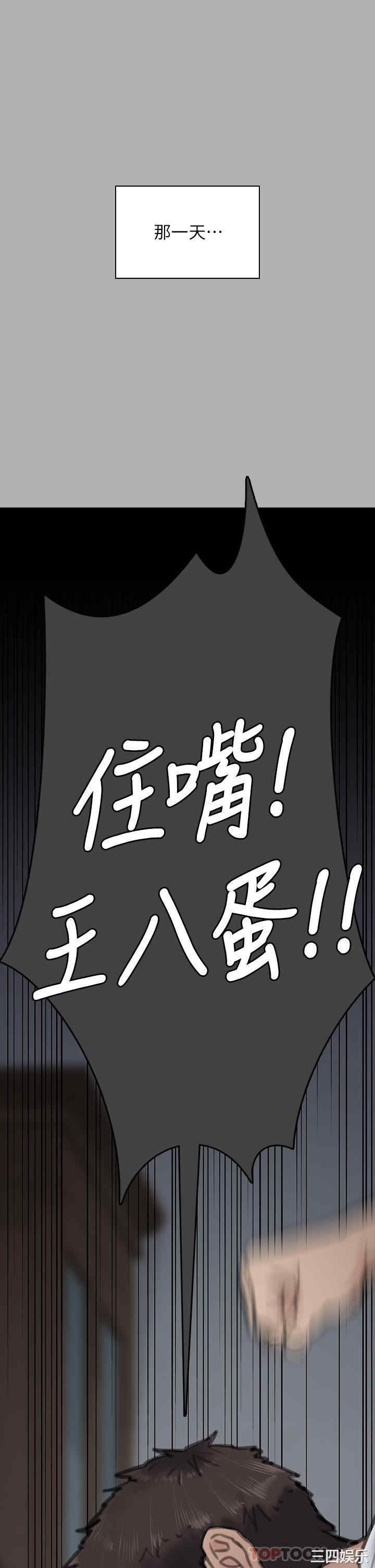 第13张