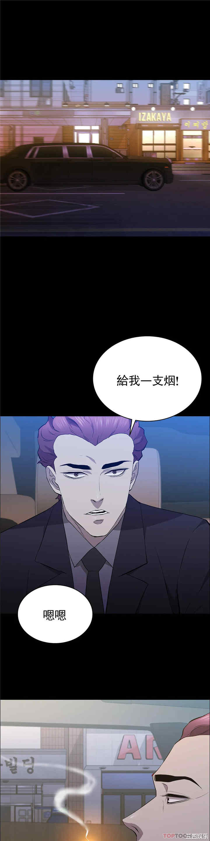 第24张
