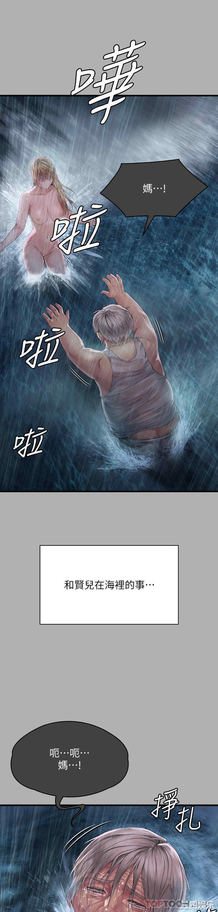 第16张