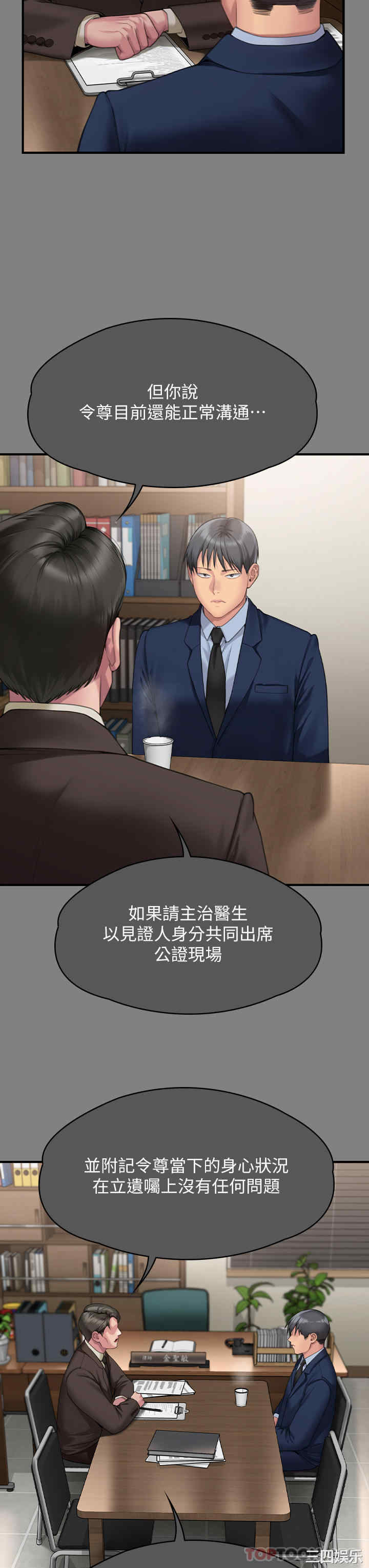第20张
