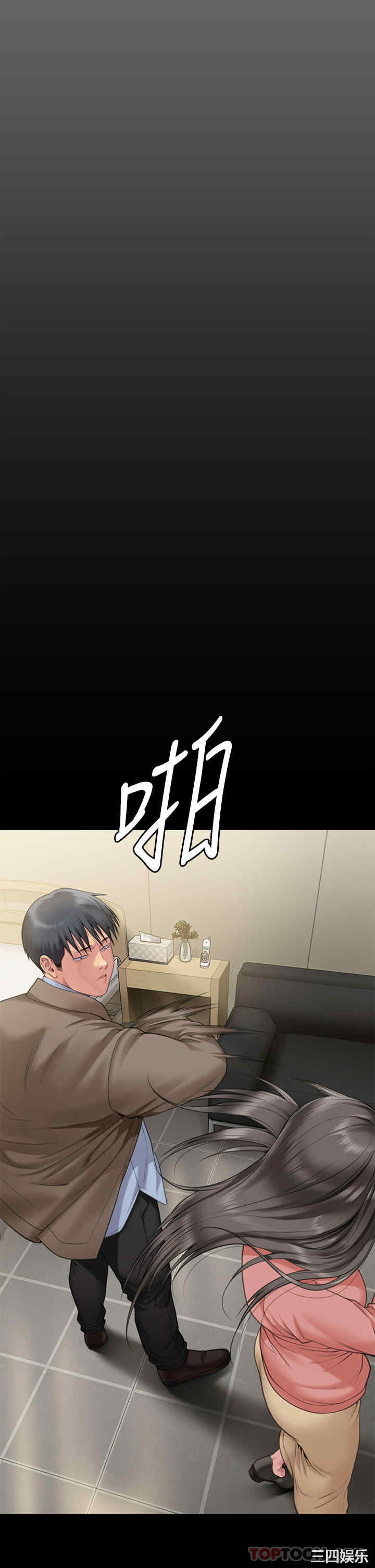 第23张