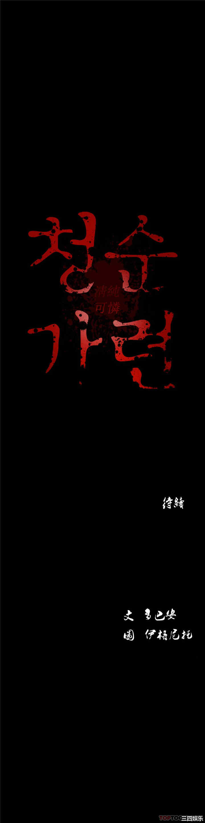 第35张