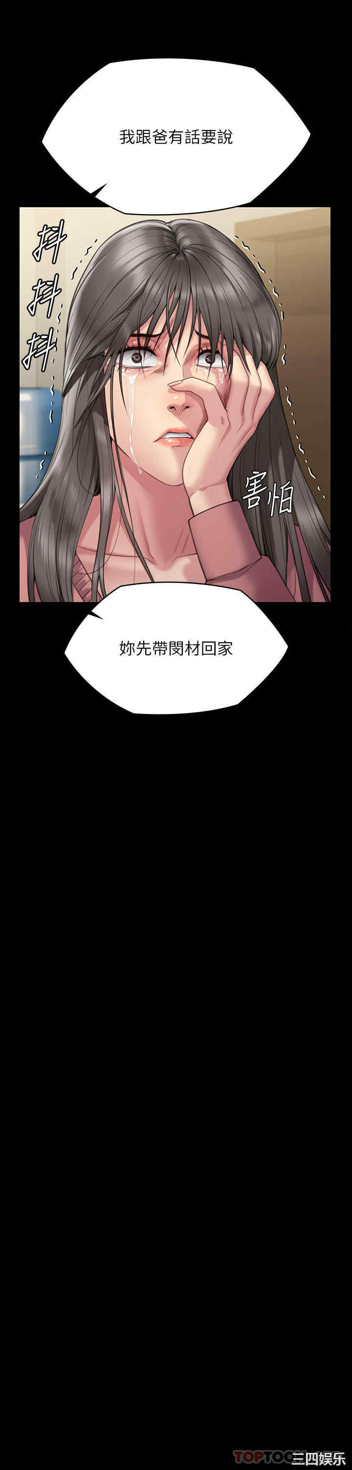 第27张