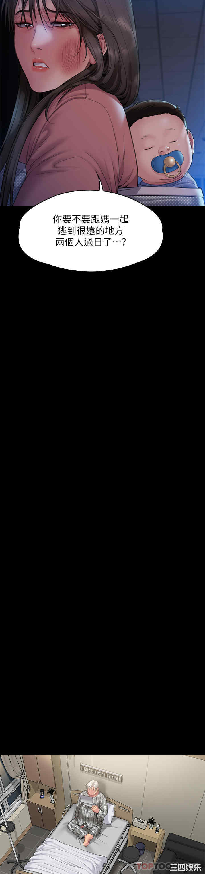 第29张